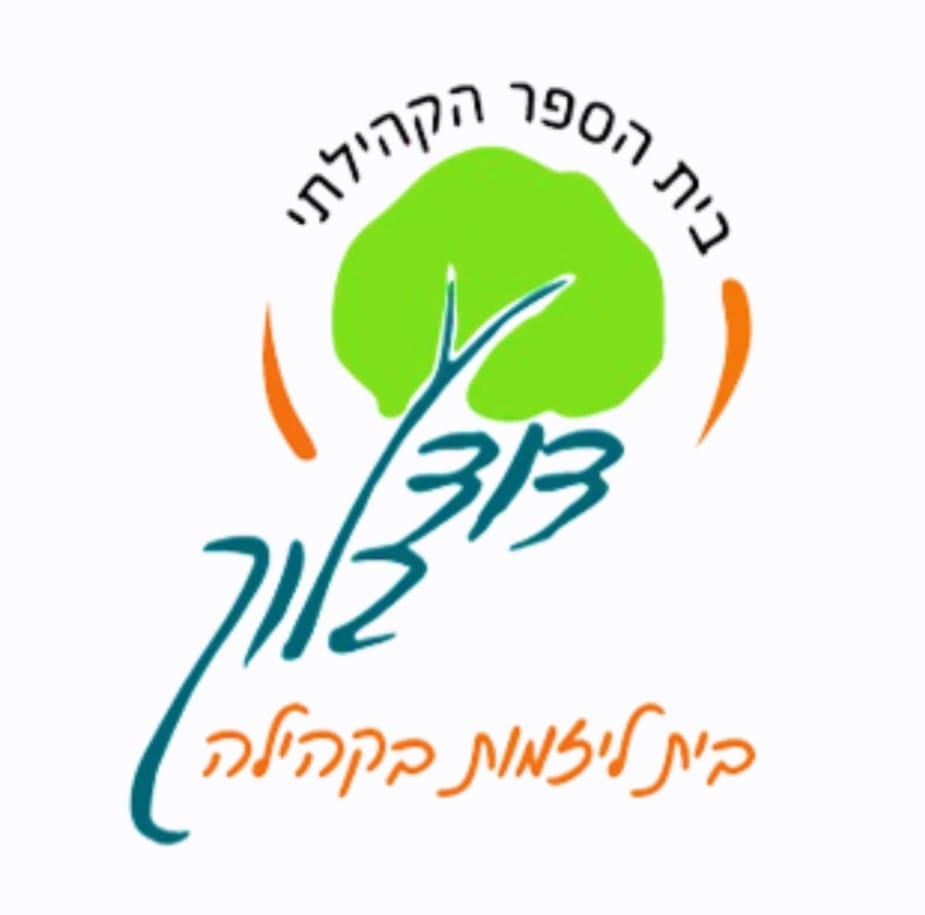 לוגו בית ספר
