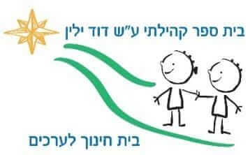 לוגו בית ספר