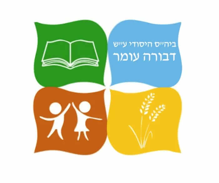 לוגו בית ספר