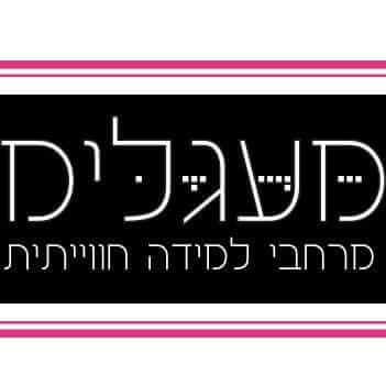 לוגו בית ספר