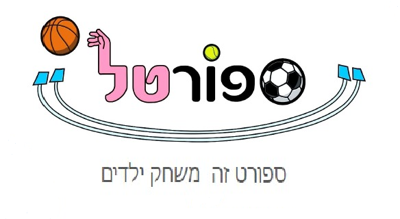 ספורטל לוגו
